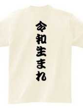 REIWA  back print