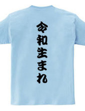 REIWA  back print