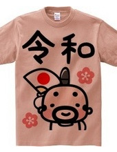 Japanese Reiwa t-shirt