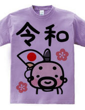 Japanese Reiwa t-shirt