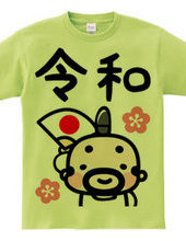 Japanese Reiwa t-shirt