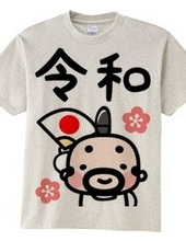 Japanese Reiwa t-shirt