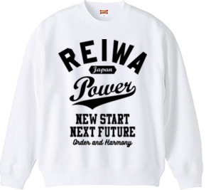 REIWA POWER