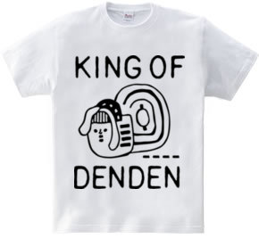 KING OF DENDEN