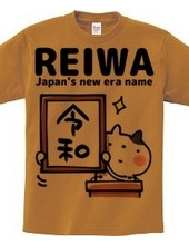 Japan's new era name REIWA t-shirt