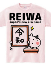 Japan's new era name REIWA t-shirt