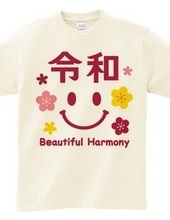 令和 スマイル ～Beautiful Harmony～