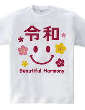 令和 スマイル ～Beautiful Harmony～