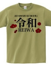 New era "Reiwa.