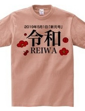 New era "Reiwa.