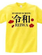 New era "Reiwa.