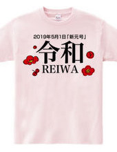 New era "Reiwa.