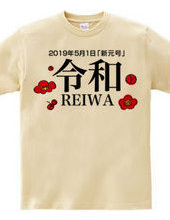 New era "Reiwa.