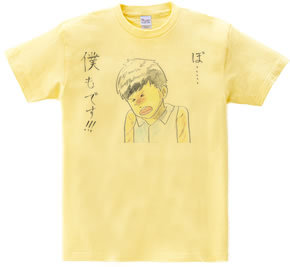 Tシャツ