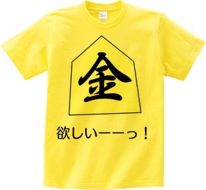 Tシャツ