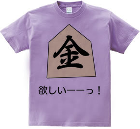 Tシャツ