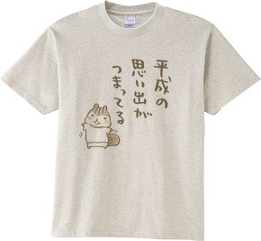 Tシャツ