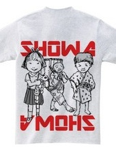 Showa will further settle (children of the Showa era)