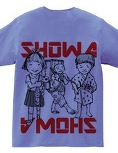 Showa will further settle (children of the Showa era)