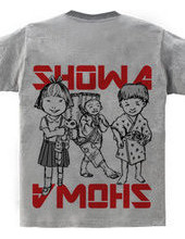 Showa will further settle (children of the Showa era)