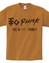 和PUNK