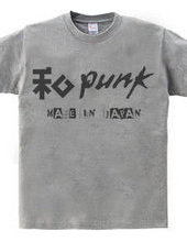 和PUNK