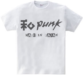 和PUNK