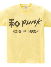 和PUNK