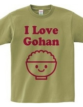 ごはん大好き I Love Gohan 赤