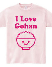 ごはん大好き I Love Gohan 赤