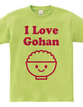 ごはん大好き I Love Gohan 赤