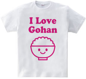 ごはん大好き I Love Gohan 赤