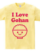 ごはん大好き I Love Gohan 赤