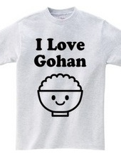 ごはん大好き I Love Gohan 黒