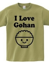 ごはん大好き I Love Gohan 黒