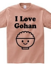 ごはん大好き I Love Gohan 黒