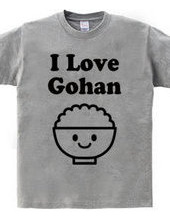 ごはん大好き I Love Gohan 黒