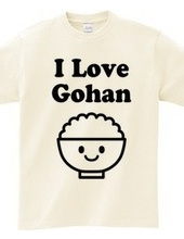 ごはん大好き I Love Gohan 黒