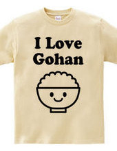 ごはん大好き I Love Gohan 黒