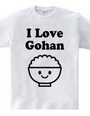 ごはん大好き I Love Gohan 黒