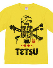 Tetsu