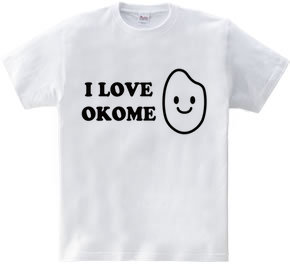 お米大好き  I LOVE OKOME　黒