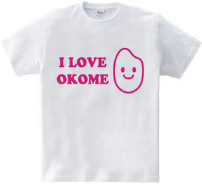 お米大好き  I LOVE OKOME　赤