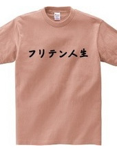 Mahjong t-shirt