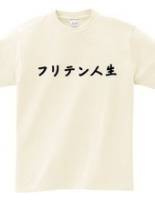 Mahjong t-shirt