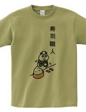 寿司職人なパンダ