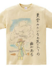 The song like a summer cloud! (Front side)