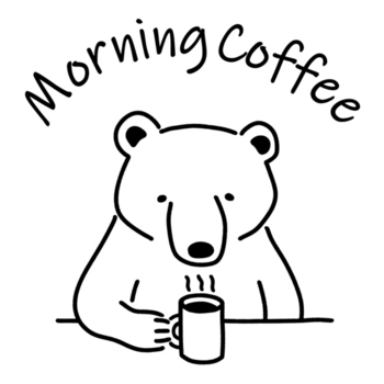 モーニングコーヒー クマ 熊 動物イラスト