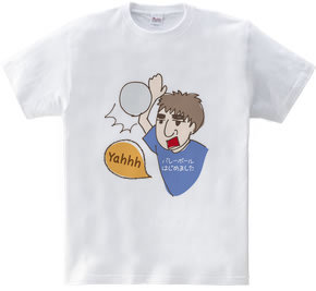 つぶやくもん！父ちゃんバレーボールはじめましたTシャツ