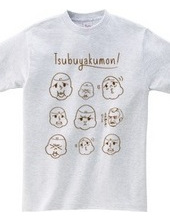 Tweeted Kumon! Make funny face nor child's t-shirt